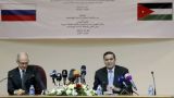Россия продвинула свой атомный проект в Иордании: подписано межправительственное соглашение