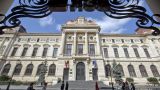 Национальный банк Румынии повысил базовую ставку до 4,75%