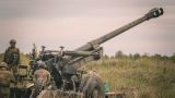 Болгария снабжает киевский режим боеприпасами с истекающим сроком годности