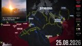 ВС России вынуждают ВСУ «сжигать» резервы на подступах к Дружковке — сводка