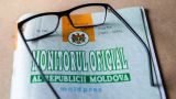 В Молдавии правовые акты больше не будут переводить на русский — «учите румынский»