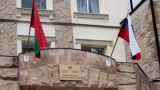 МИД Приднестровья призвал ЕС отказаться от инерционных санкций