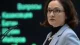 Набиуллина выступила с предостережением в адрес правительства