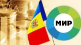 Выход из СНГ Молдавия начала с прекращения финансирования телеканала «МИР»