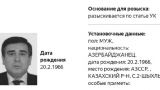 Главу азербайджанской диаспоры на Урале объявили в розыск