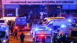 Губернатор Подмосковья: 110 взрослых и 5 детей госпитализированы после теракта