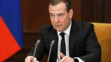 Медведев: Россия кратно увеличивает выпуск воооружений