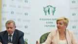 Нацбанк Украины по-прежнему рассчитывает на миллиарды от МВФ