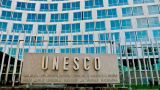 Постпредство России заявило об апогее политизации в ЮНЕСКО