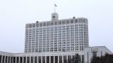 ТГ-каналы поднимают тему о возможных отставках министров в правительстве России