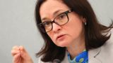 Nabiullina called for banning cryptocurrency payments