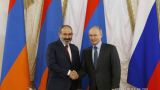 Путин прибыл в Ереван на саммит ЕАЭС