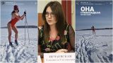 Фото в купальнике привело к отставке замминистра в Саратове