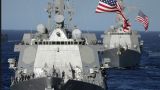 Китай: США милитаризируют Южно-Китайское море