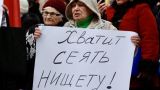 В Кишиневе оппозиция вышла на протест: Хватит издеваться над пенсионерами!
