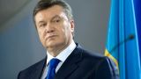 Порошенко подписал позволяющий заочный арест Януковича закон