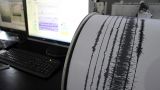 В Иркутской области произошло землетрясение магнитудой 7,7