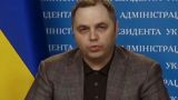 В пригороде Мадрида застрелен экс-советник Януковича Портнов* - Cadena SER