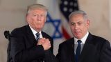 Дональд Трамп признал Голанские высоты в Сирии территорией Израиля