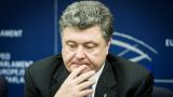 Court in Kiev ruled to file criminal procedure against Petro Poroshenko