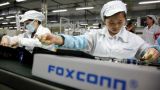Крупнейший азиатский производитель iPhone обвалил свою прибыль
