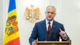 Президент Молдавии рассчитывает утвердить премьера на следующей неделе