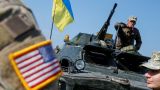 В ВМС США назвали угрозой для ВПК страны продолжение конфликта на Украине