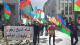 Запад разыгрывает азербайджанскую карту против Ирана