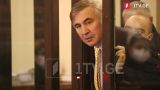 Акулы, баскетбол и революция — Саакашвили устроил представление в суде