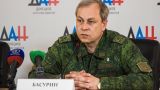 Басурин: Опасность украинского наступления на Донбассе сохраняется