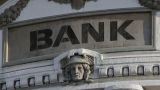 Со «стабильного» на «негативный»: европейские банки теряют рейтинг