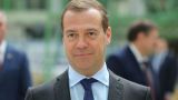 Медведев назвал условия для перехода на четырехдневную рабочую неделю