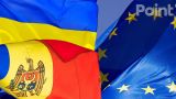 Еврокомиссия готовит решение по Молдавии и Украине, идет оценка реформ