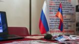 Карасин: Россия и Армения продолжают планомерную совместную работу