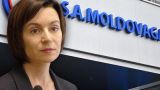 Moldovagaz под аудит: Санду подписала указ о госпроверке совместной компании