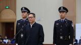 Известный китайский банкир приговорен к смертной казни