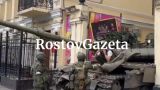 Возле штаба ЮВО в Ростове-на-Дону убавилось людей с оружием