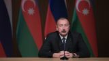 Ильхам Алиев выразил соболезнования в связи с трагедией в Шереметьево