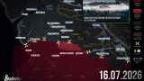 ВС России начали охват Ореховской группировки ВСУ — сводка