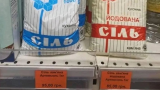 Украина полностью остановила добычу соли
