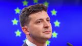 «Балканы за нас!»: Зеленский опять опозорился со вступлением в ЕС