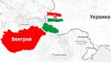 Венгрия поддержит евроинтеграцию Украины в обмен на «интеграцию» Закарпатья