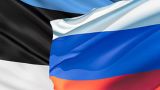 Эстонский институт внешней политики: В отношениях с РФ нам надо ориентироваться на собственные интересы