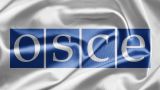 OSCE monitoring in the Nagorno-Karabakh conflict zone held without incidents