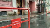 МИД России предложил закрыть консульство США в Санкт-Петербурге