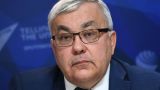 Вершинин: предпосылки для переговоров с Украиной отсутствуют