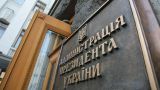 В администрации Порошенко ответили на письмо наместника Почаевской Лавры