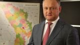 Молдавия исчезнет как государство: Санду и ПДС идут по пути предательства — Додон