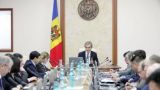 Правительство Молдавии активизировало работу по евроинтеграции