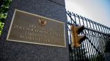 Посольство России призвало власти США отказаться от поставок оружия Украине